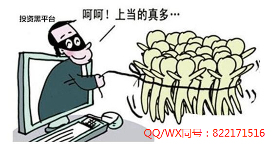 河南亚太有色金属严重亏损是被骗了吗?