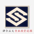 律令