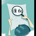 张海洋