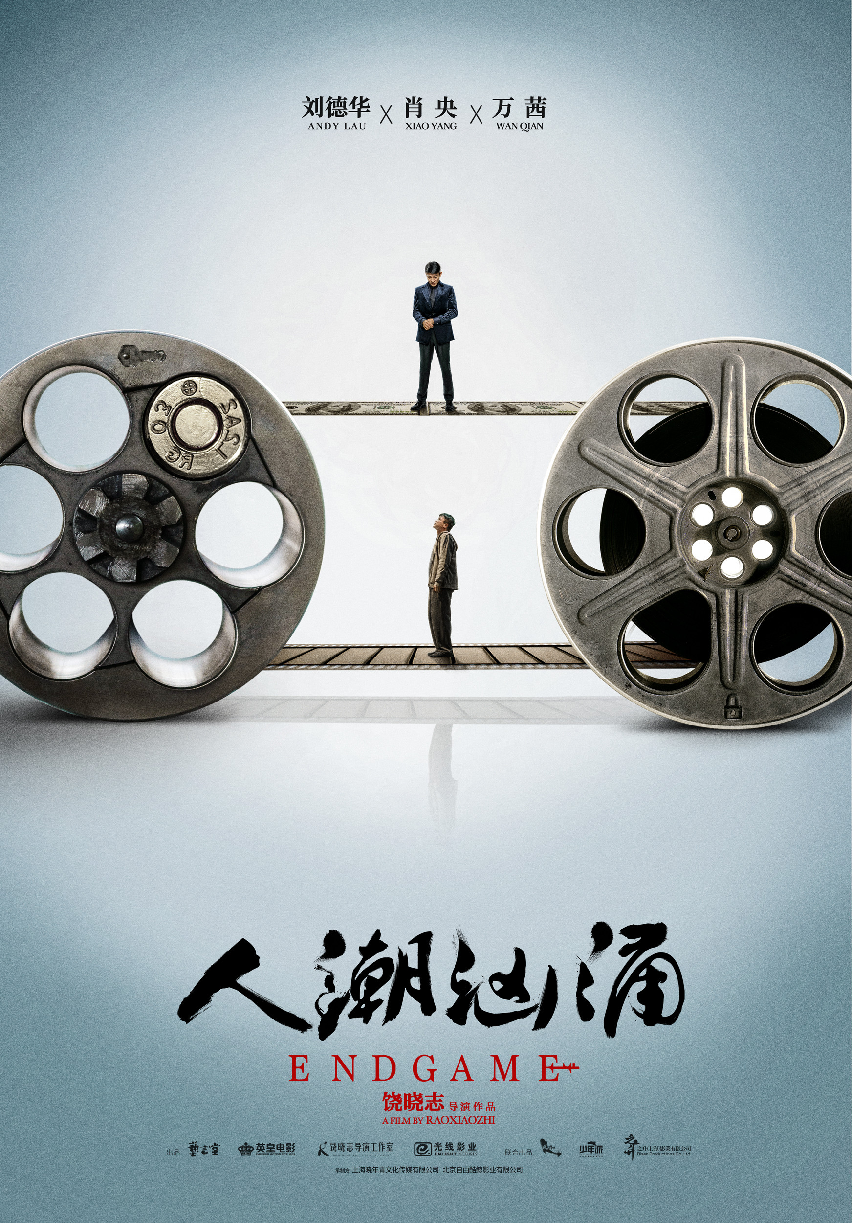 影视经纪陈先生